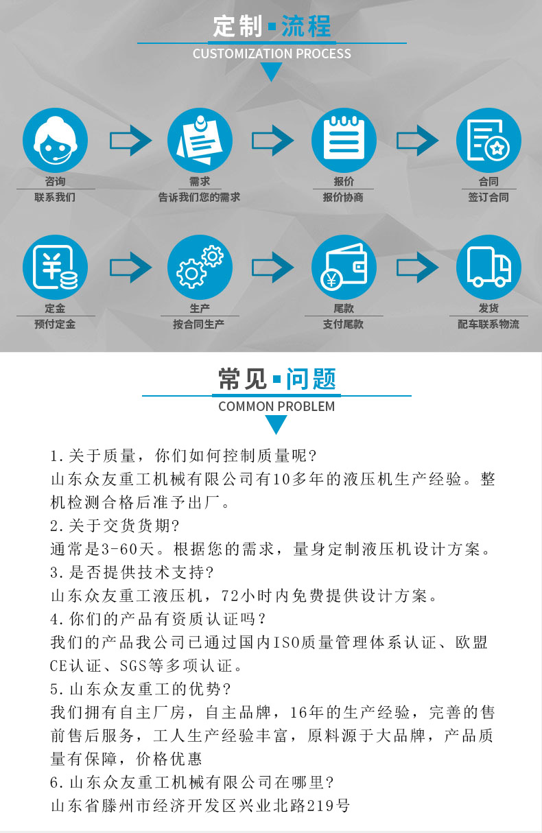 800吨牛羊舔砖成型液压机 粉末成型压力机 800T盐砖机三梁四柱 定制流程