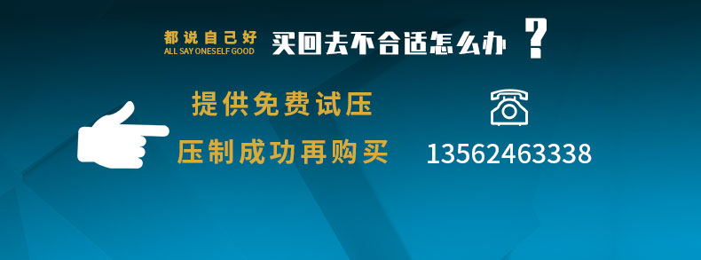 315吨自动进料鱼饵压块液压机 315T粉末成型油压机 联系众友