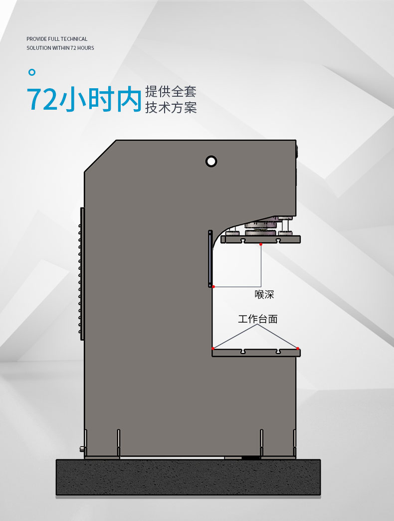 30噸單臂液壓機 30T單柱液壓機_C型落料壓力機