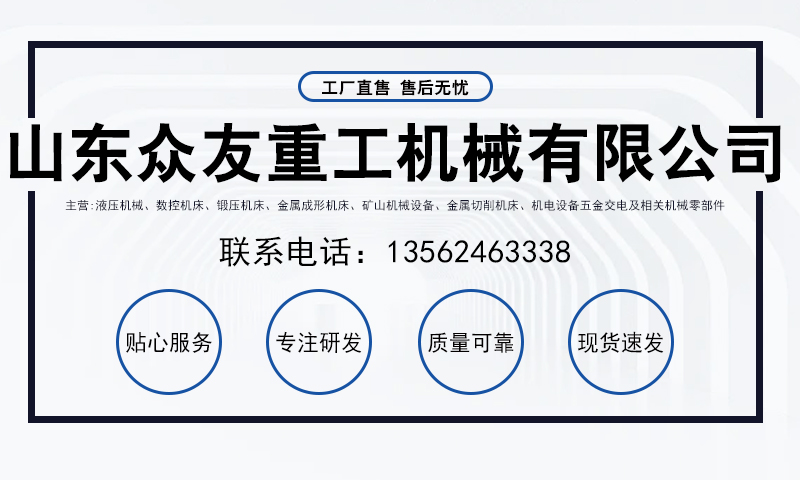 315吨彩石金属成型液压机 315T双缸四柱液压机 油压机生产线定制